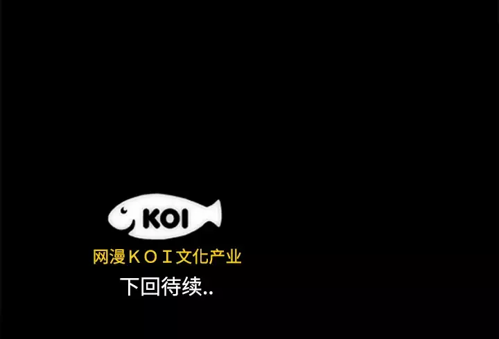 成人竞技场第16话