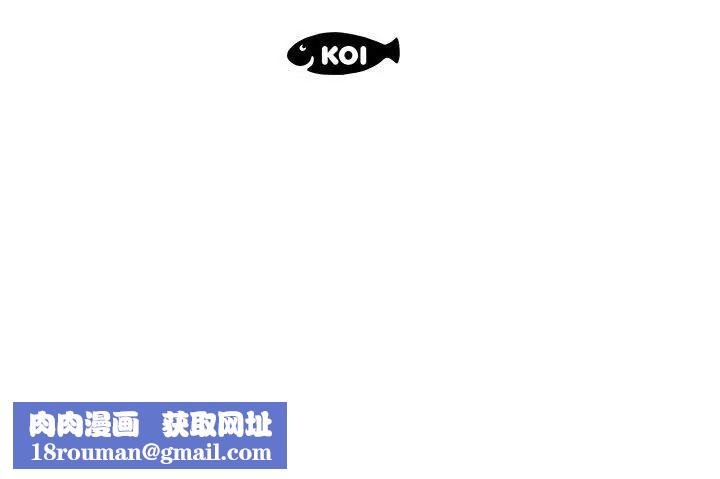 假戏真做第11话