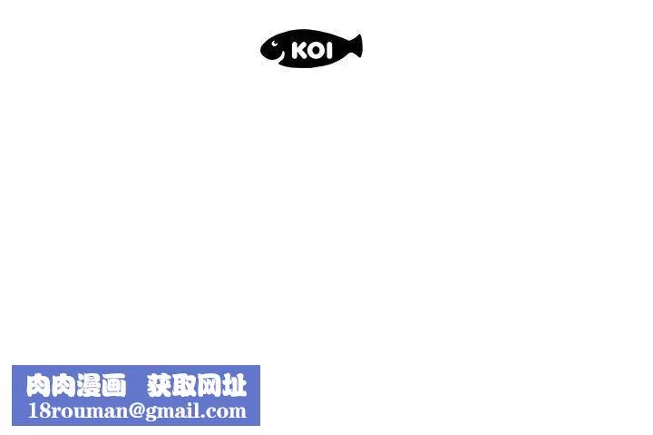 假戲真做第11话