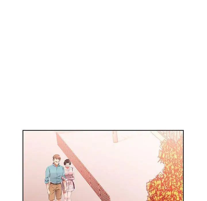 假戏真做第12话