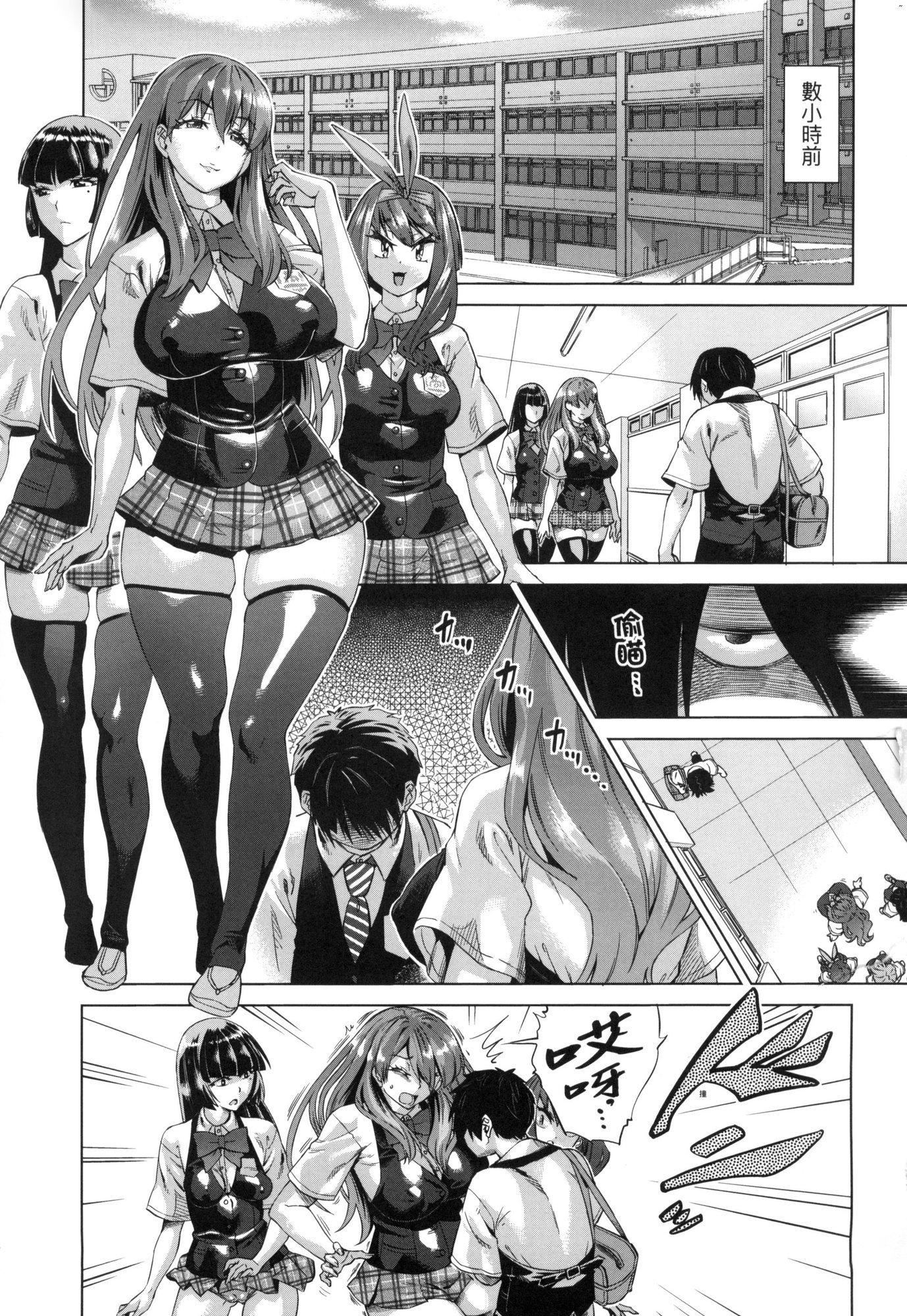 用邪眼的催眠淫力让学生会百合女子们从处女强制毕业!![中国翻訳][无修正]用邪眼的催眠淫力让学生会百合女子们从处女强制毕业!![中国翻訳][无修正]