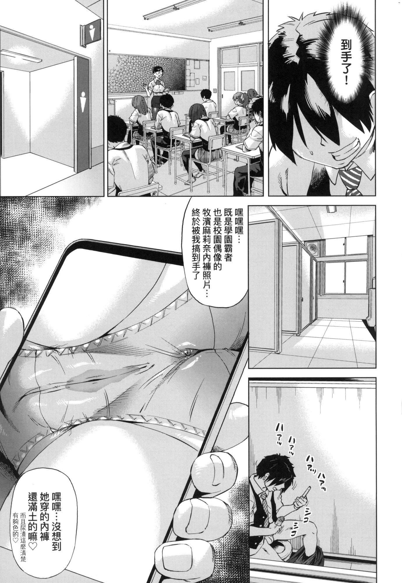 用邪眼的催眠淫力让学生会百合女子们从处女强制毕业!![中国翻訳][无修正]用邪眼的催眠淫力让学生会百合女子们从处女强制毕业!![中国翻訳][无修正]