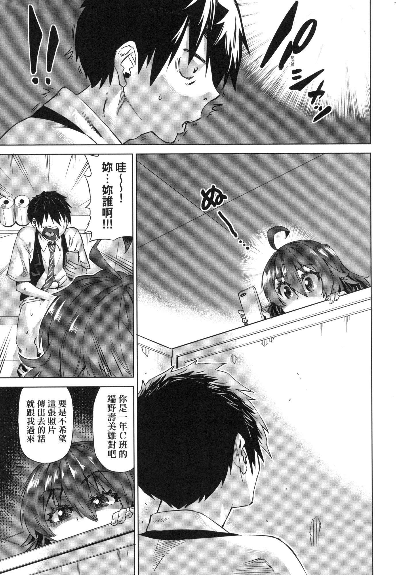 用邪眼的催眠淫力让学生会百合女子们从处女强制毕业!![中国翻訳][无修正]用邪眼的催眠淫力让学生会百合女子们从处女强制毕业!![中国翻訳][无修正]