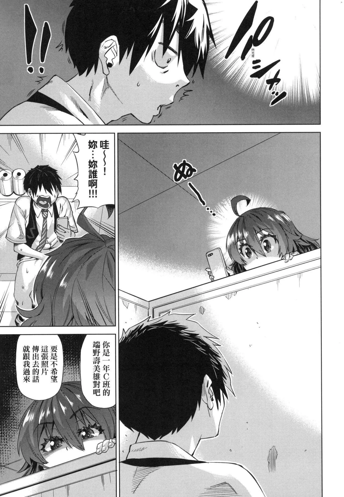 用邪眼的催眠淫力讓學生會百合女子們從處女強制畢業!![中國翻訳][無修正]用邪眼的催眠淫力讓學生會百合女子們從處女強制畢業!![中國翻訳][無修正]