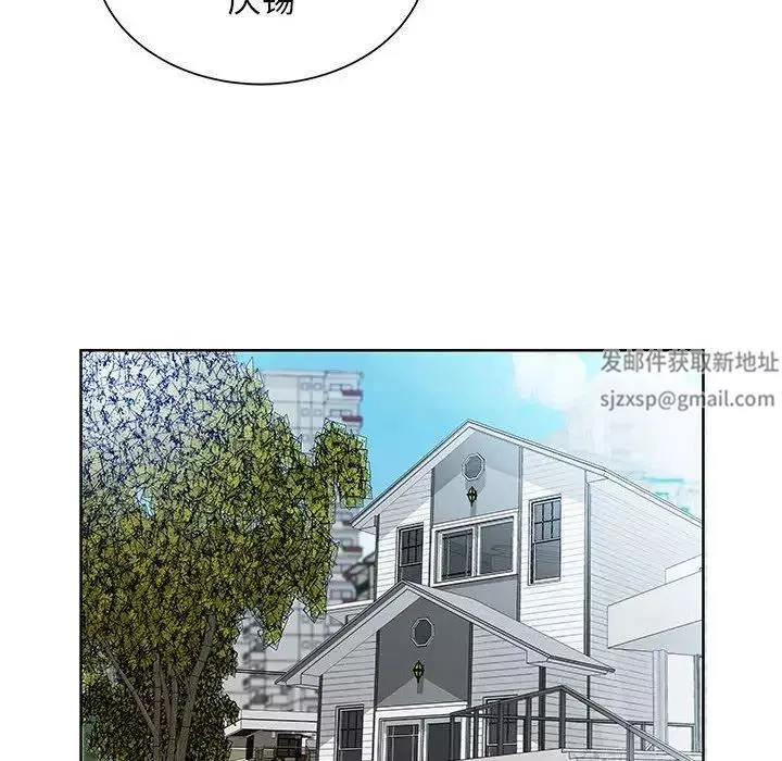 假戲真做第12话