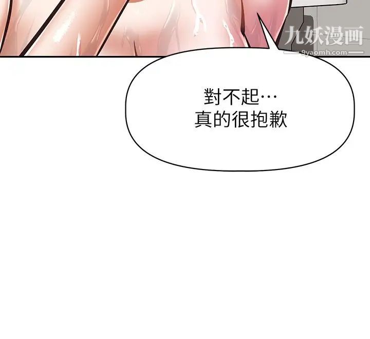 阿姨不可以坏坏第15话-夹在阿姨柔软的胸部之间