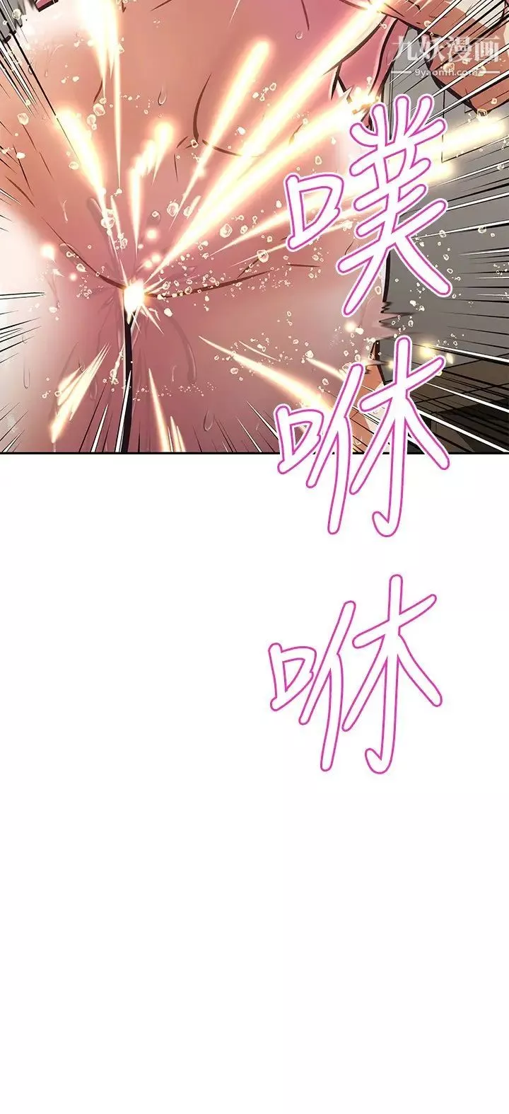 阿姨不可以壞壞第16話-女兒搬走卻變得更忙瞭♥