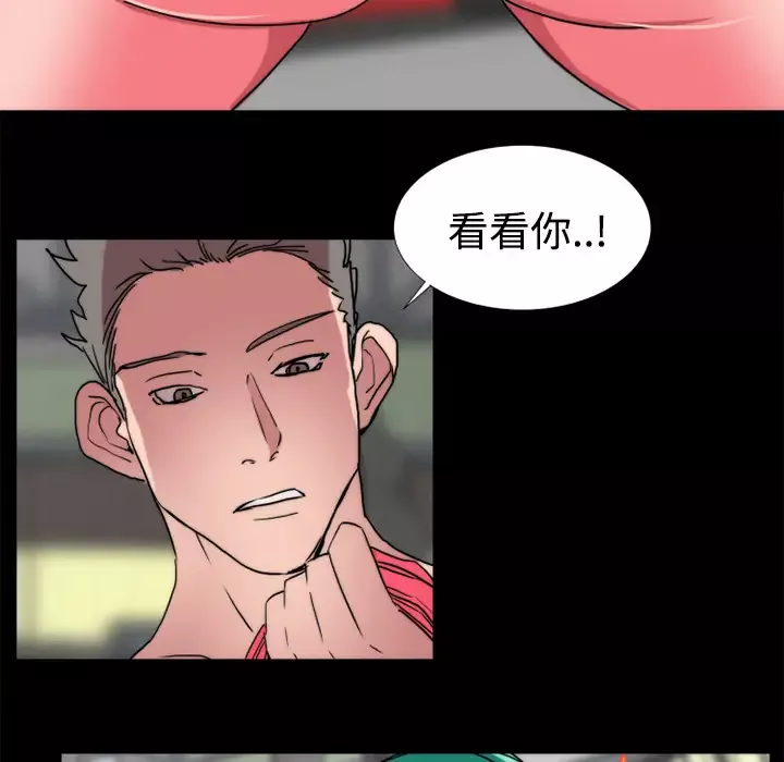 成人竞技场第19话
