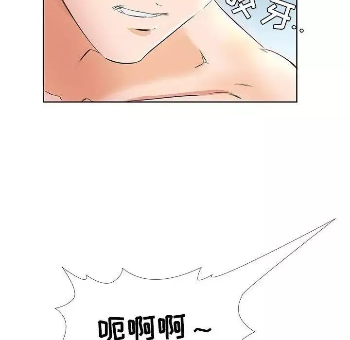 假戲真做第13话