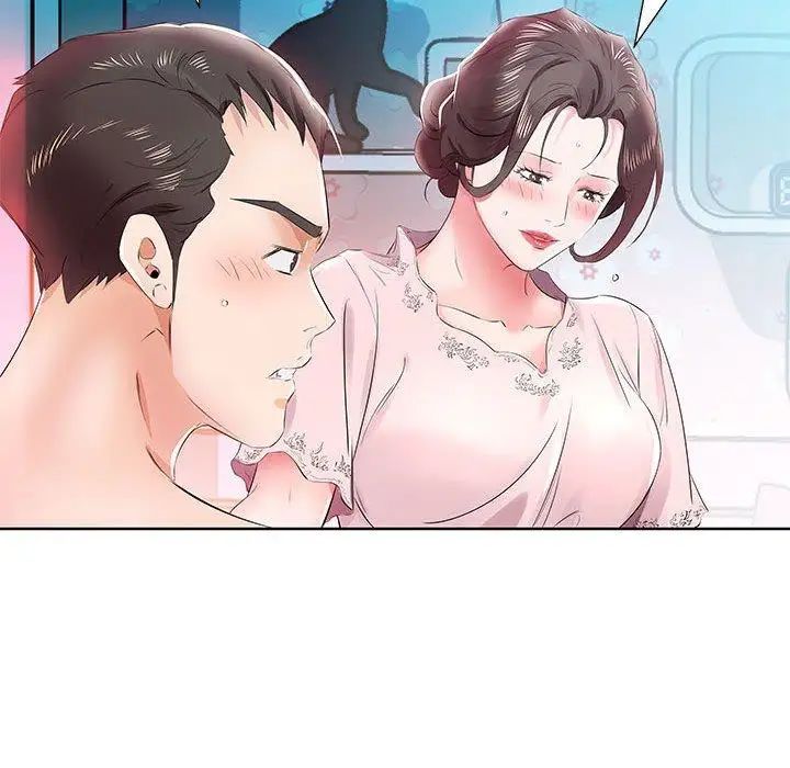 假戏真做第13话