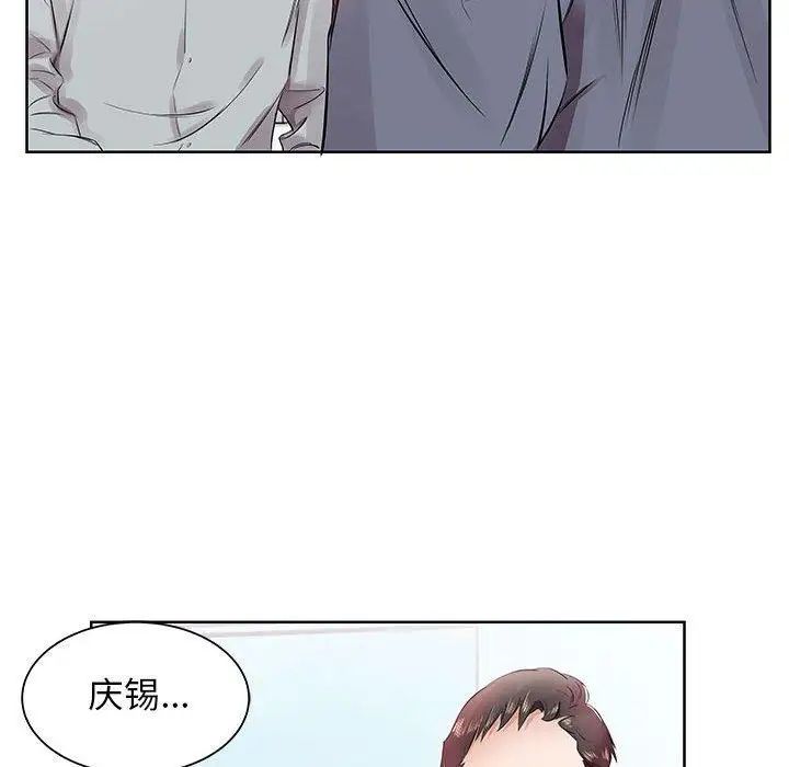 假戏真做第13话