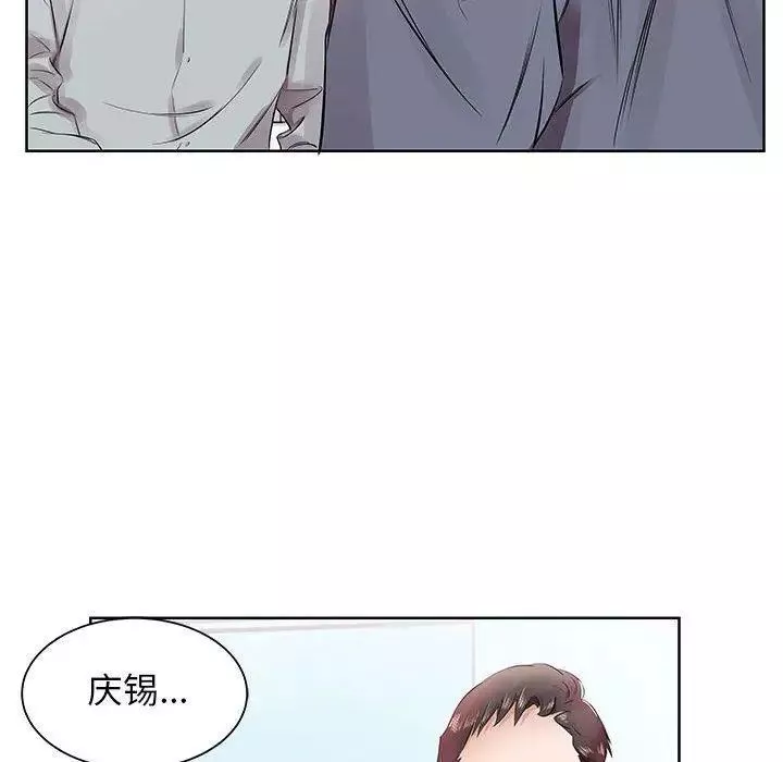 假戲真做第13话