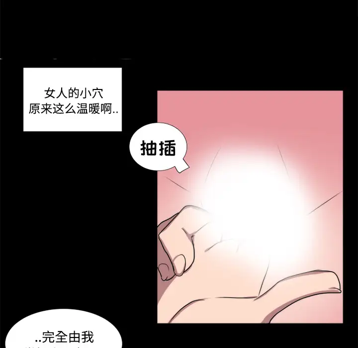 成人竞技场第19话