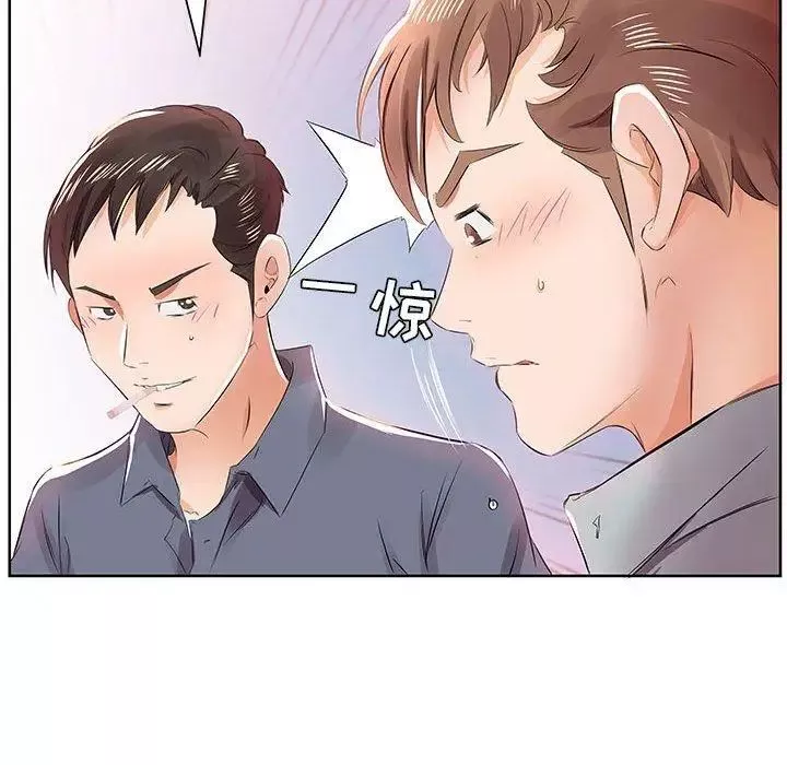 假戲真做第13话