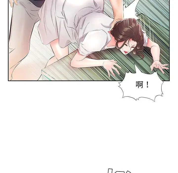 假戏真做第13话