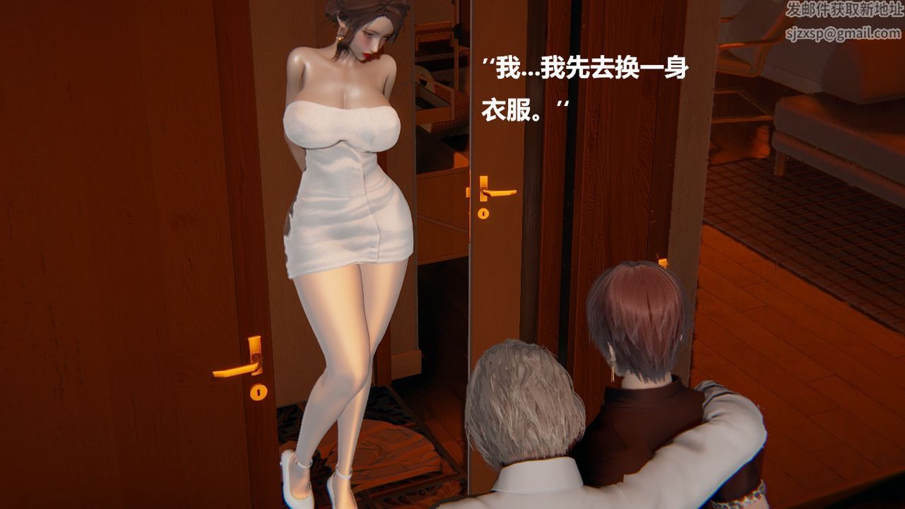 [3D]做韻律的媽媽改第01話