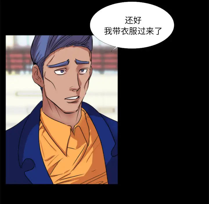 成人竞技场第21话