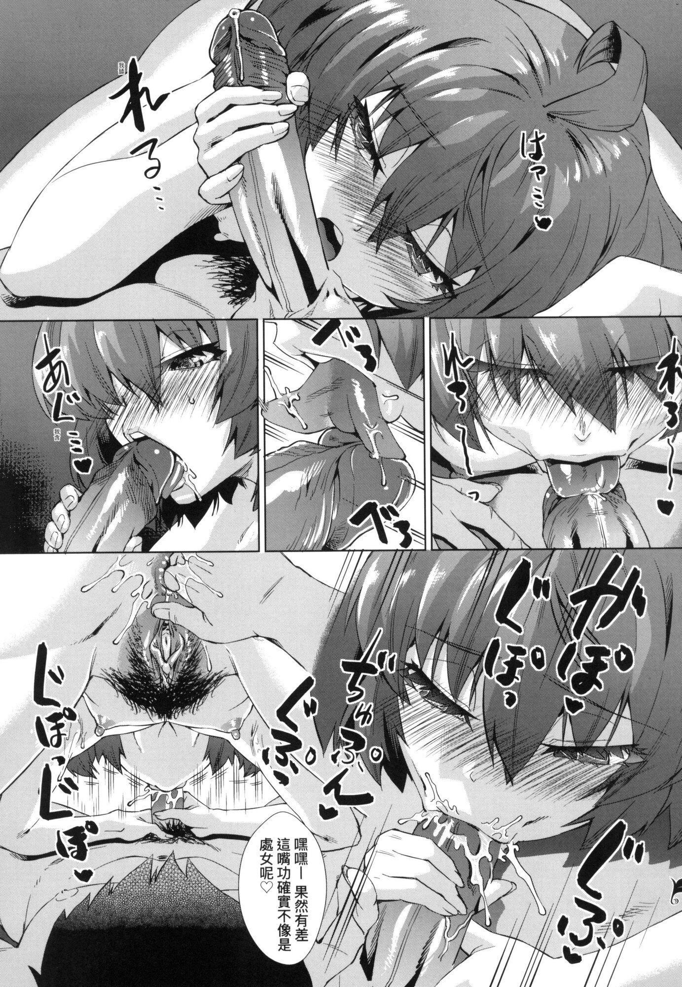 用邪眼的催眠淫力让学生会百合女子们从处女强制毕业!![中国翻訳][无修正]用邪眼的催眠淫力让学生会百合女子们从处女强制毕业!![中国翻訳][无修正]