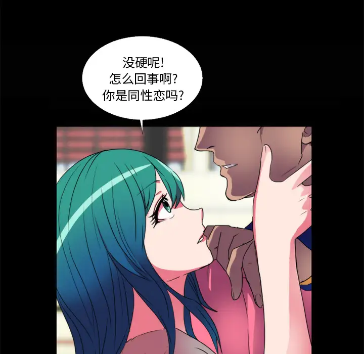 成人竞技场第21话