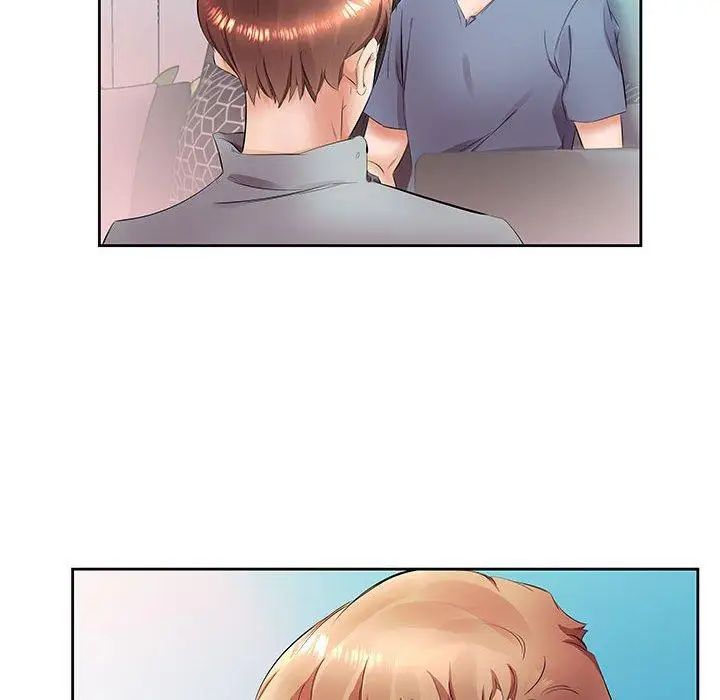 假戏真做第14话