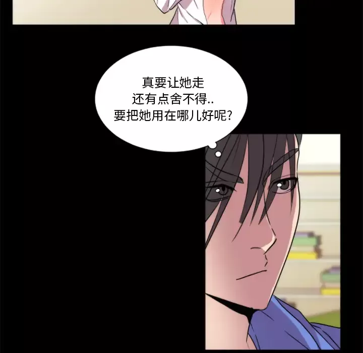 成人竞技场第21话