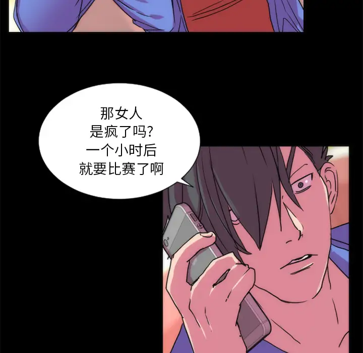 成人竞技场第21话