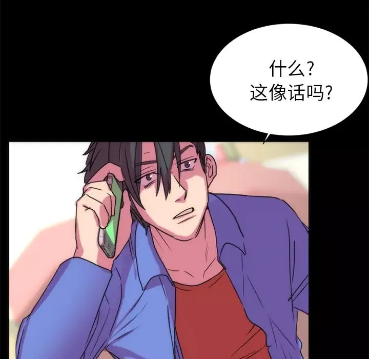 成人竞技场第21话