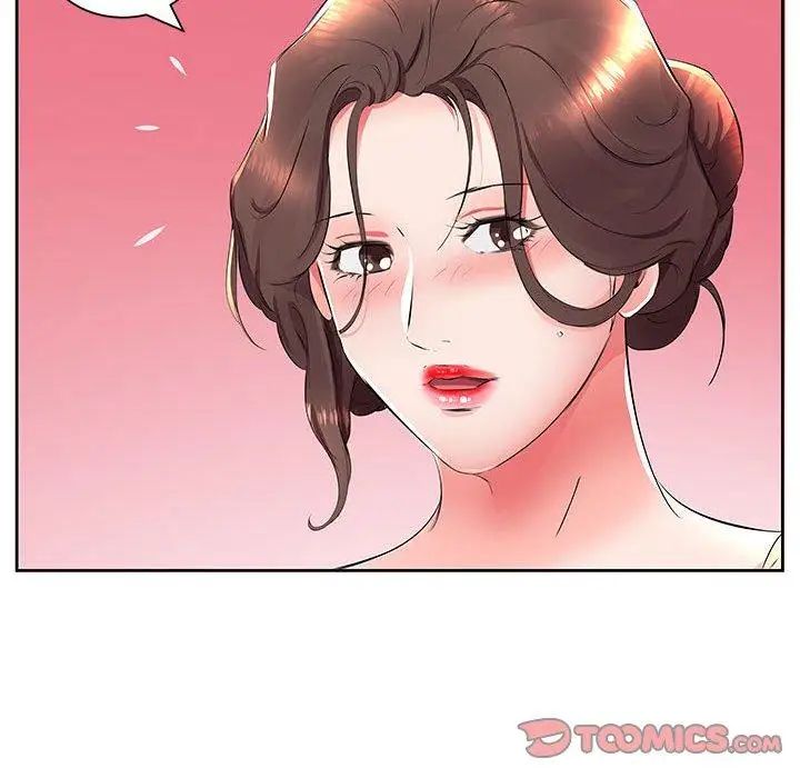 假戏真做第14话