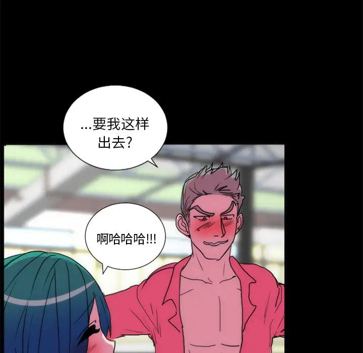 成人竞技场第21话