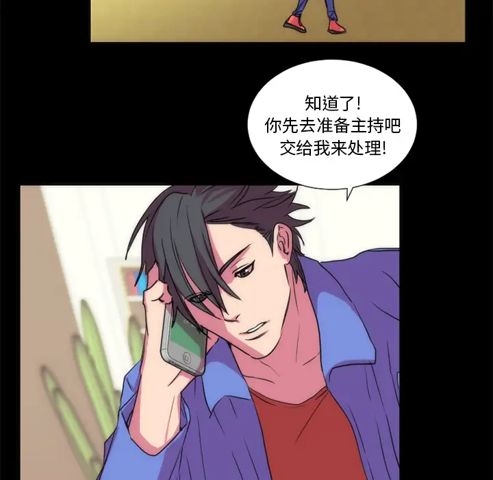 成人竞技场第21话