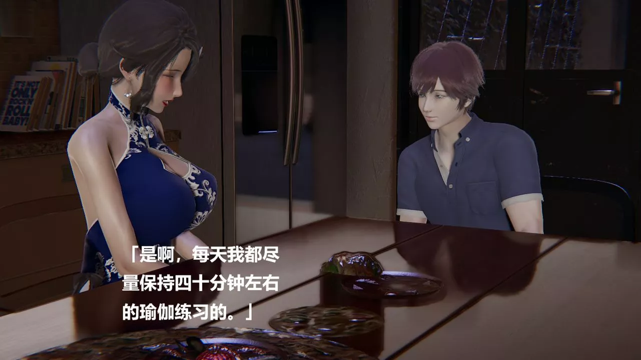 [3D]做韻律的媽媽改第02話