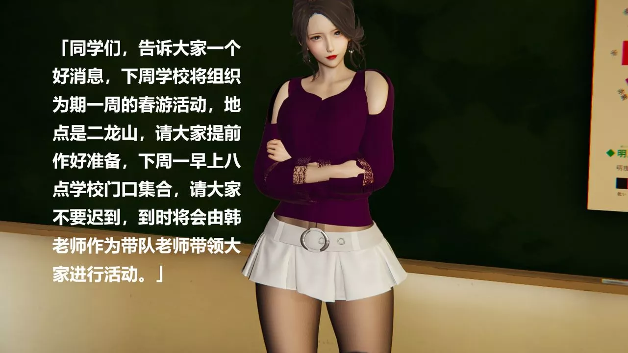 [3D]做韻律的媽媽改第03話