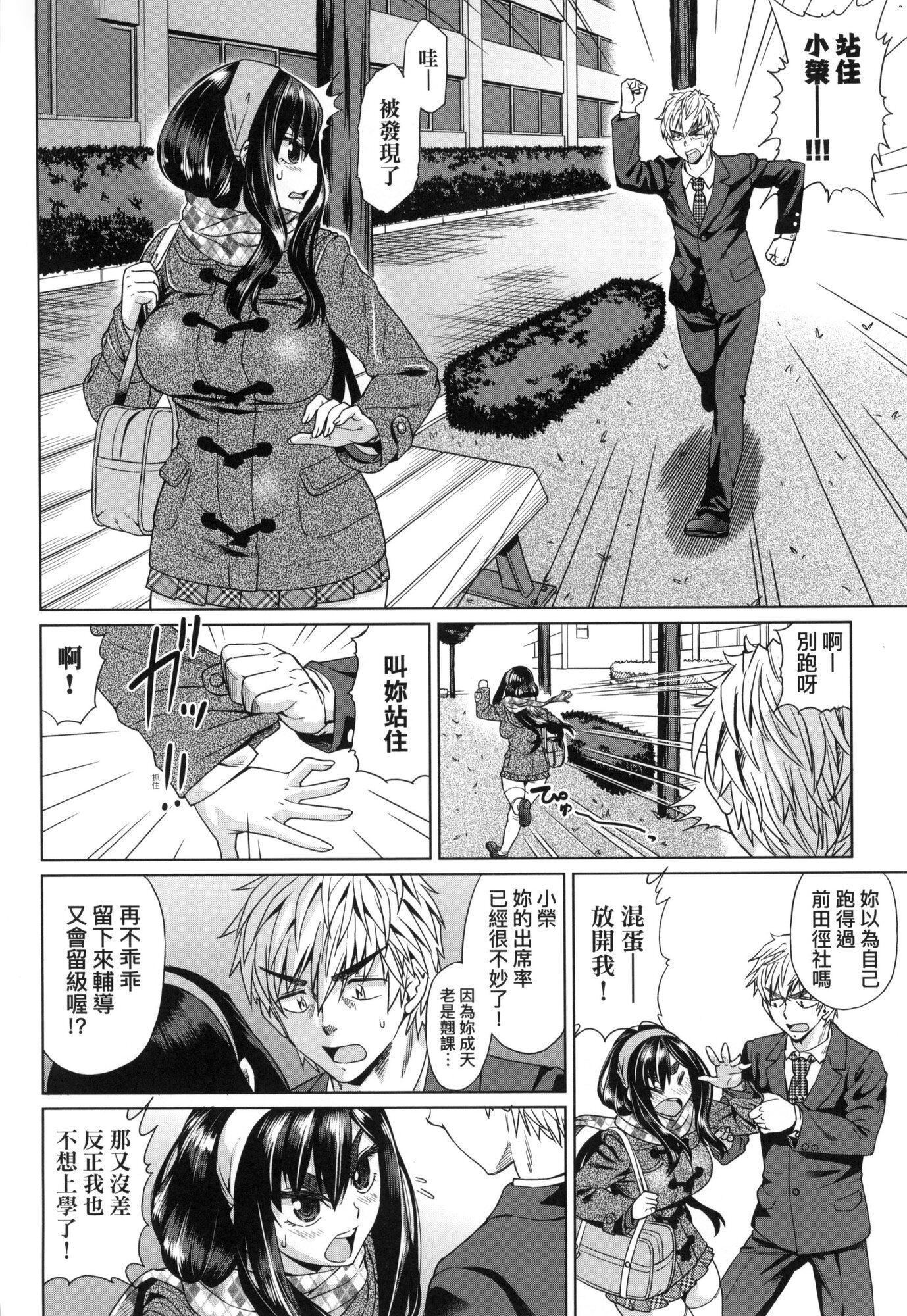用邪眼的催眠淫力让学生会百合女子们从处女强制毕业!![中国翻訳][无修正]用邪眼的催眠淫力让学生会百合女子们从处女强制毕业!![中国翻訳][无修正]