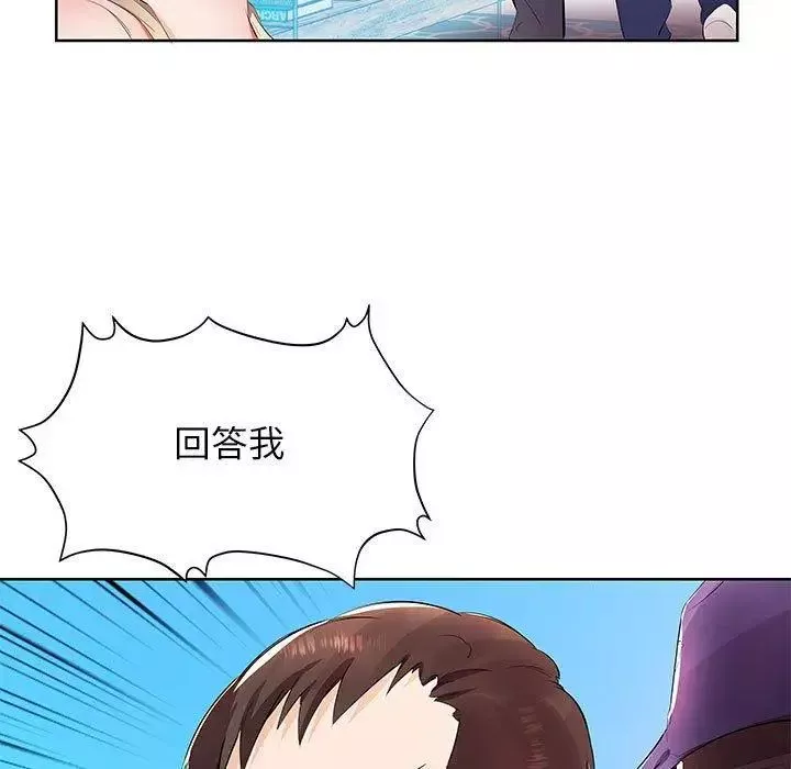 假戲真做第15话