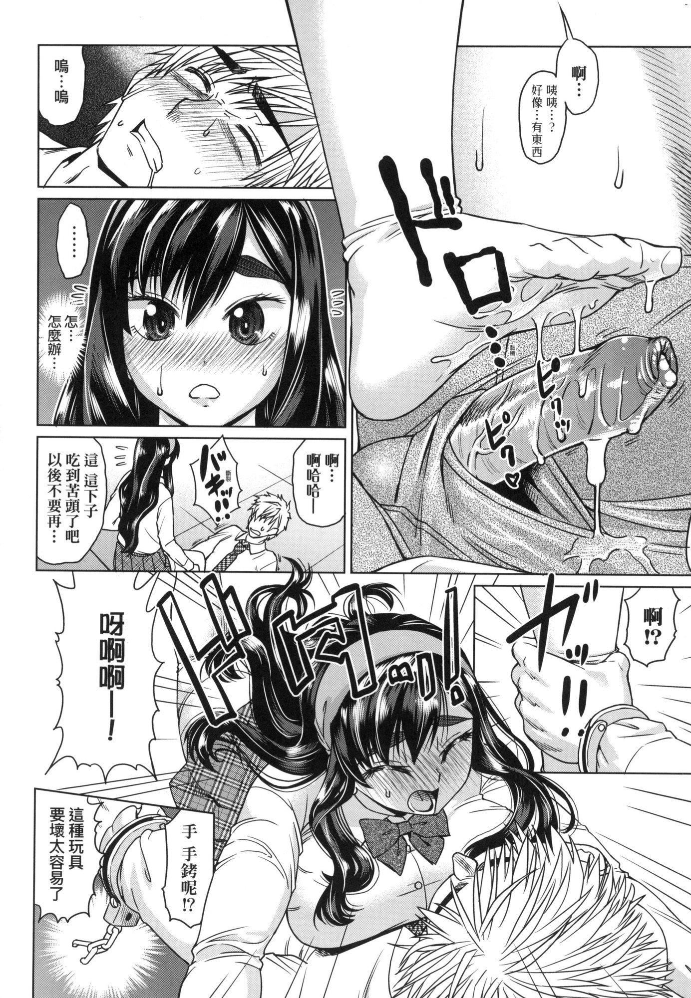 用邪眼的催眠淫力让学生会百合女子们从处女强制毕业!![中国翻訳][无修正]用邪眼的催眠淫力让学生会百合女子们从处女强制毕业!![中国翻訳][无修正]