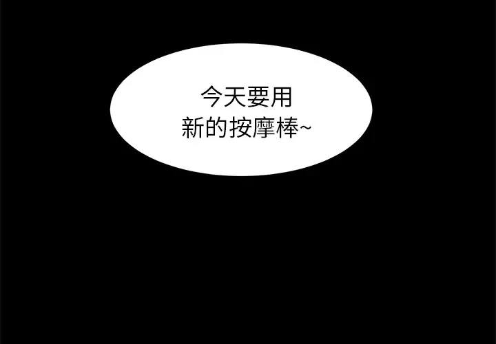 成人竞技场第23话