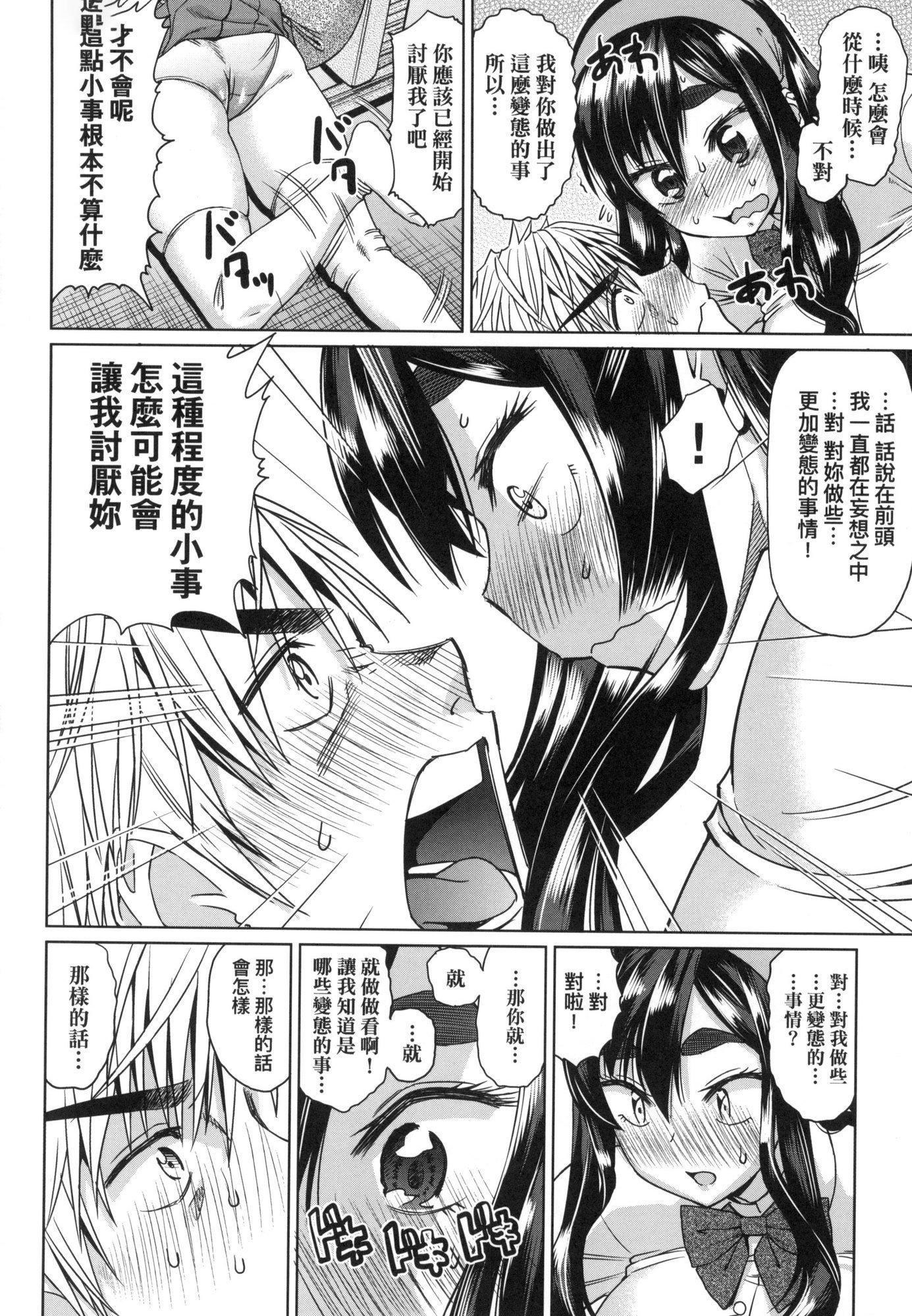 用邪眼的催眠淫力让学生会百合女子们从处女强制毕业!![中国翻訳][无修正]用邪眼的催眠淫力让学生会百合女子们从处女强制毕业!![中国翻訳][无修正]