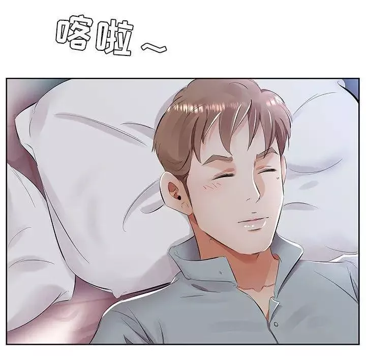 假戲真做第15话