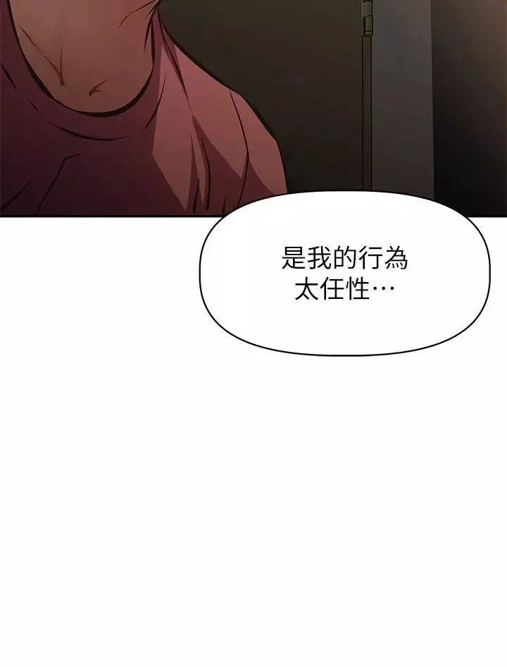 阿姨不可以壞壞第23話-和可愛的阿姨滾床單