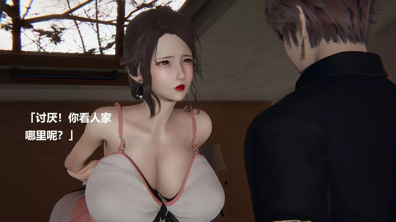 [3D]做韻律的媽媽改第04話