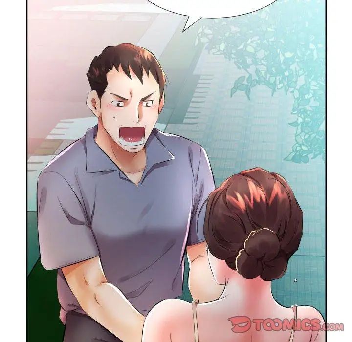 假戏真做第16话