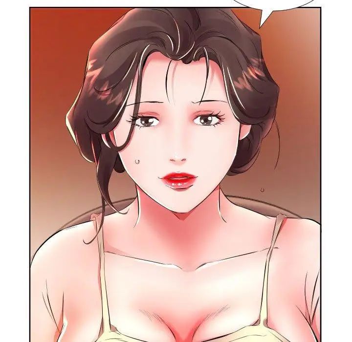 假戏真做第16话