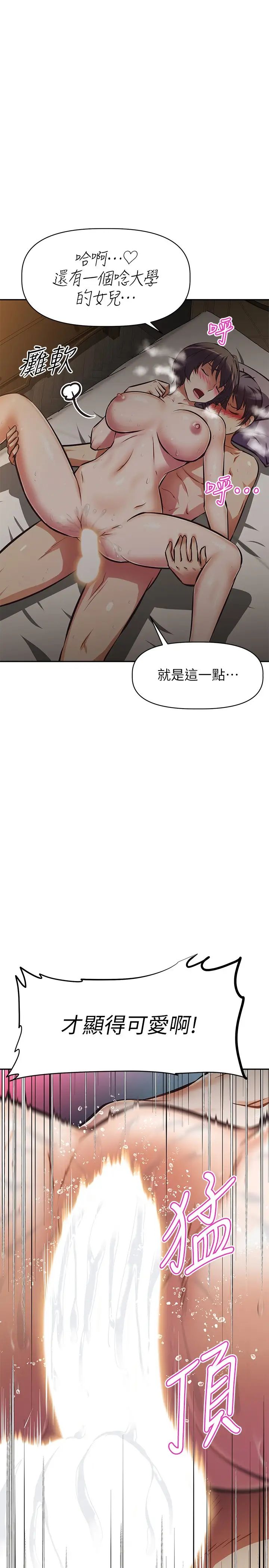 阿姨不可以坏坏第23话-和可爱的阿姨滚床单