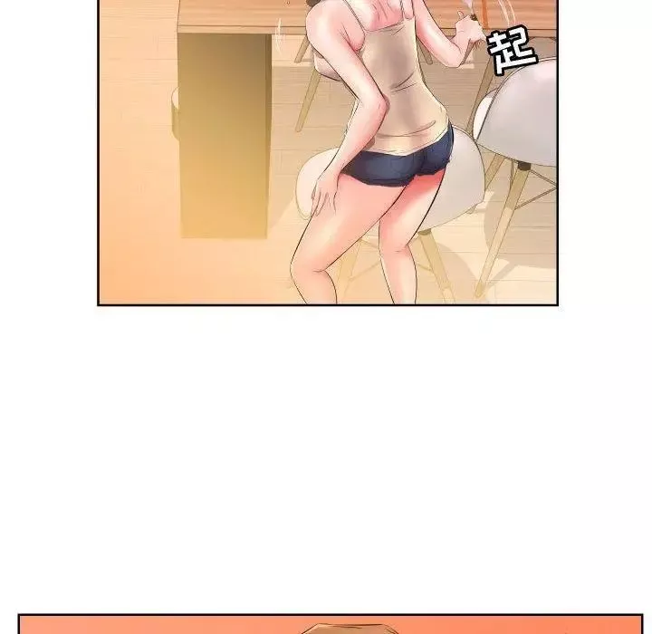 假戲真做第16话