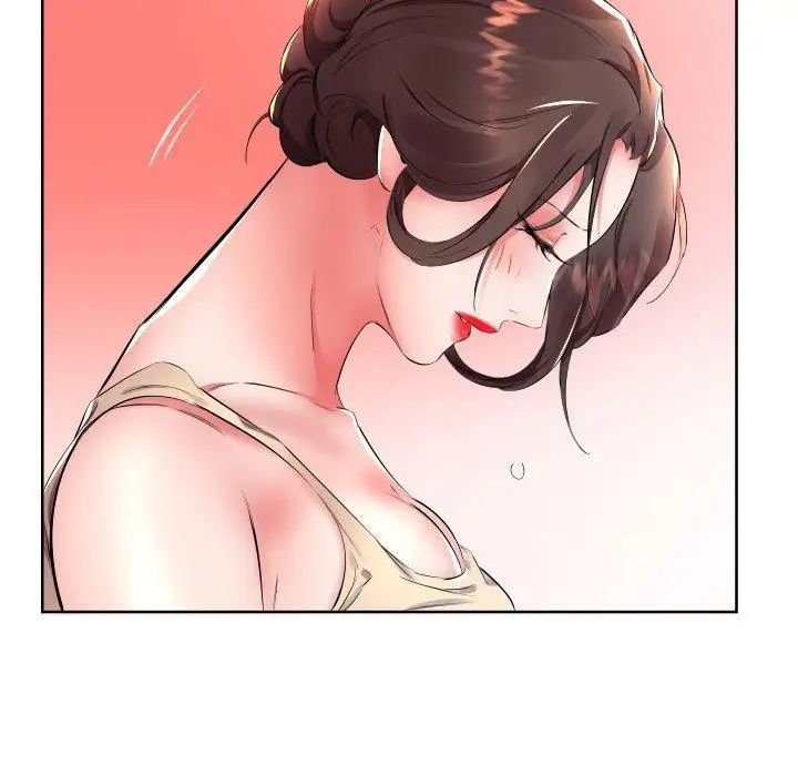 假戏真做第16话