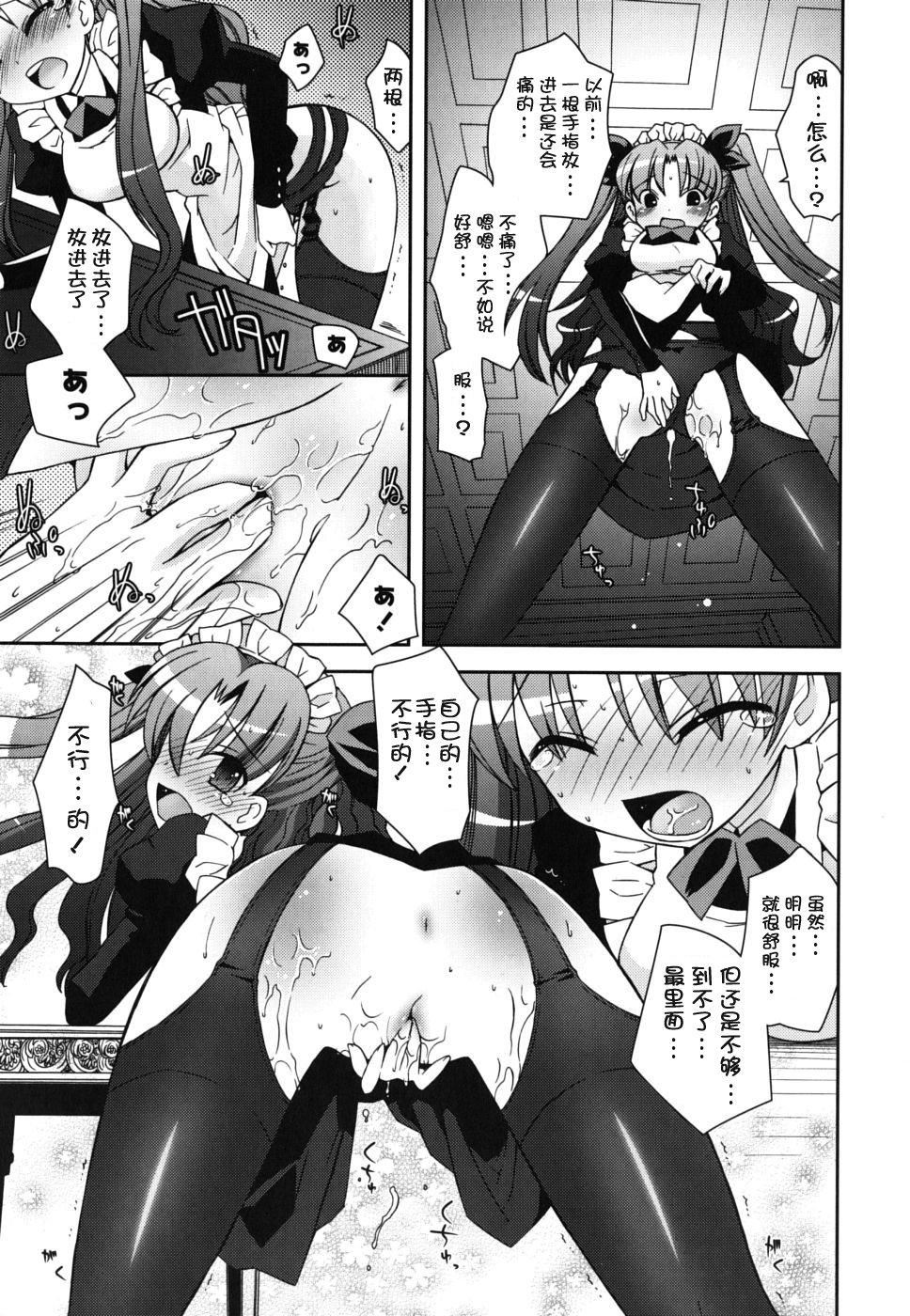 仆の妹がこんなにエロいはずがない仆の妹がこんなにエロいはずがない