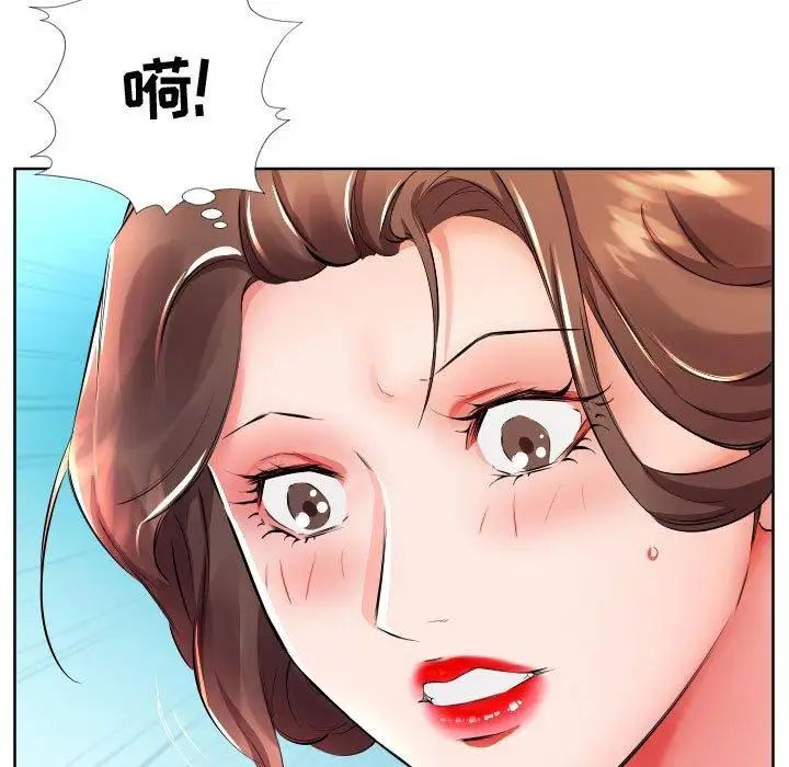 假戏真做第16话