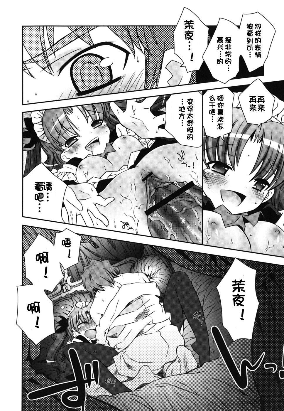 仆の妹がこんなにエロいはずがない仆の妹がこんなにエロいはずがない