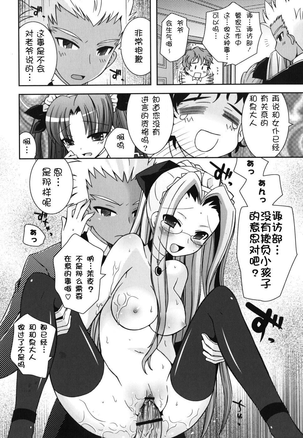仆の妹がこんなにエロいはずがない仆の妹がこんなにエロいはずがない