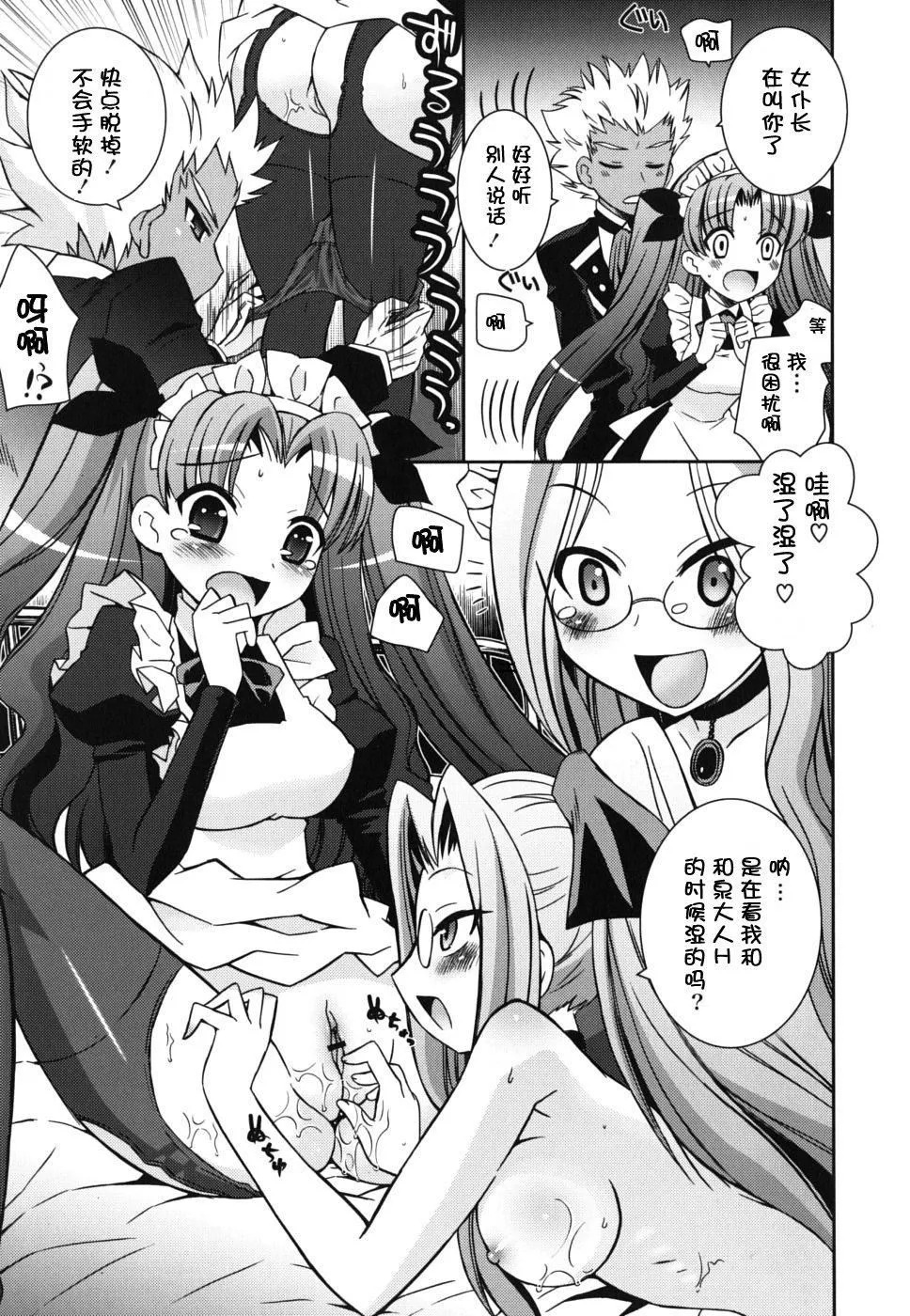 仆の妹がこんなにエロいはずがない僕の妹がこんなにエロいはずがない